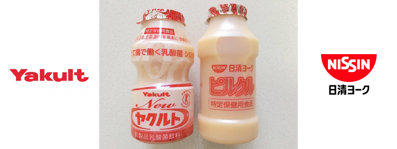 特定保健用食品のヤクルトとピルクルを比較
