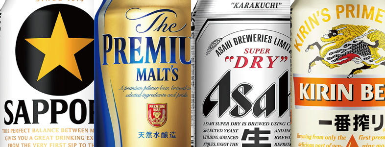 各社の人気ビール