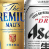 350mlと500ml缶の1本売り値段を比較